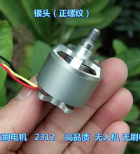 4PCS/Lot DJI Phantom 2/3/4 Drone Brushless Motor 2312 2312A 2312S 800KV 960KV CW/CCW Multi-axis Aircraft