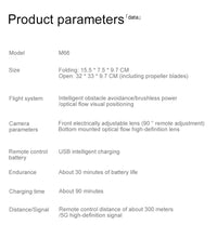 2026 New M66 Drone HD Folding Remote Control With Camera And Screen 5G FPV Camera